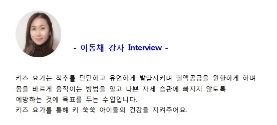 사회복지법인사랑터어린이집 이미지
