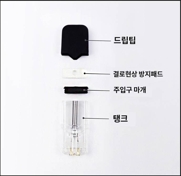 몬스터 전자담배 이미지