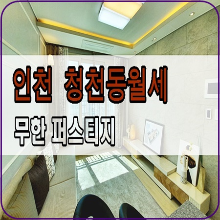 지우하우징 이미지