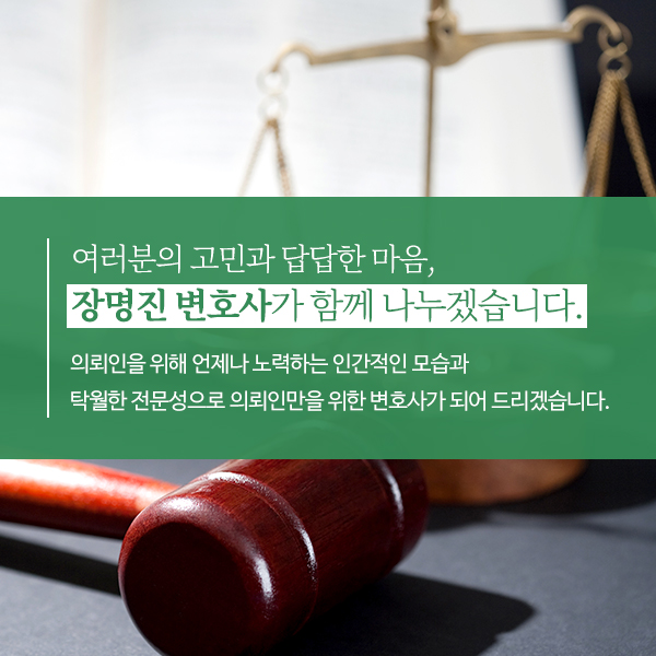 이솔법률사무소 이미지
