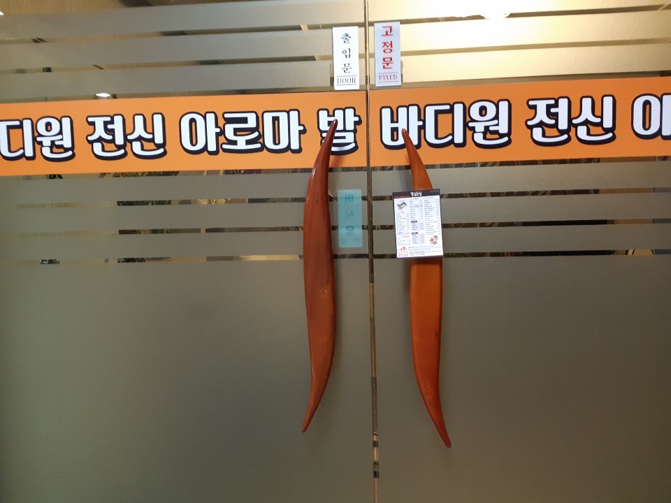 전단지배포제작한번에 이미지