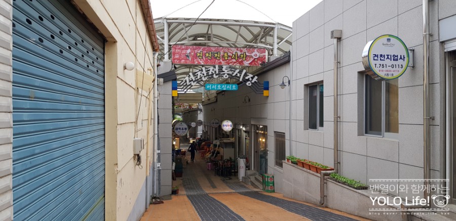 진양닭집 이미지