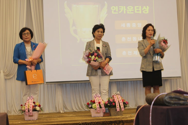 필그린인카운터 이미지