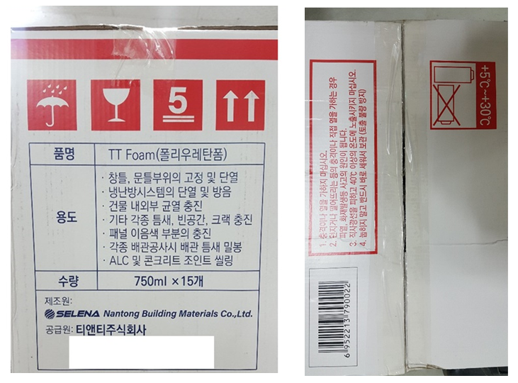 성은상사 이미지