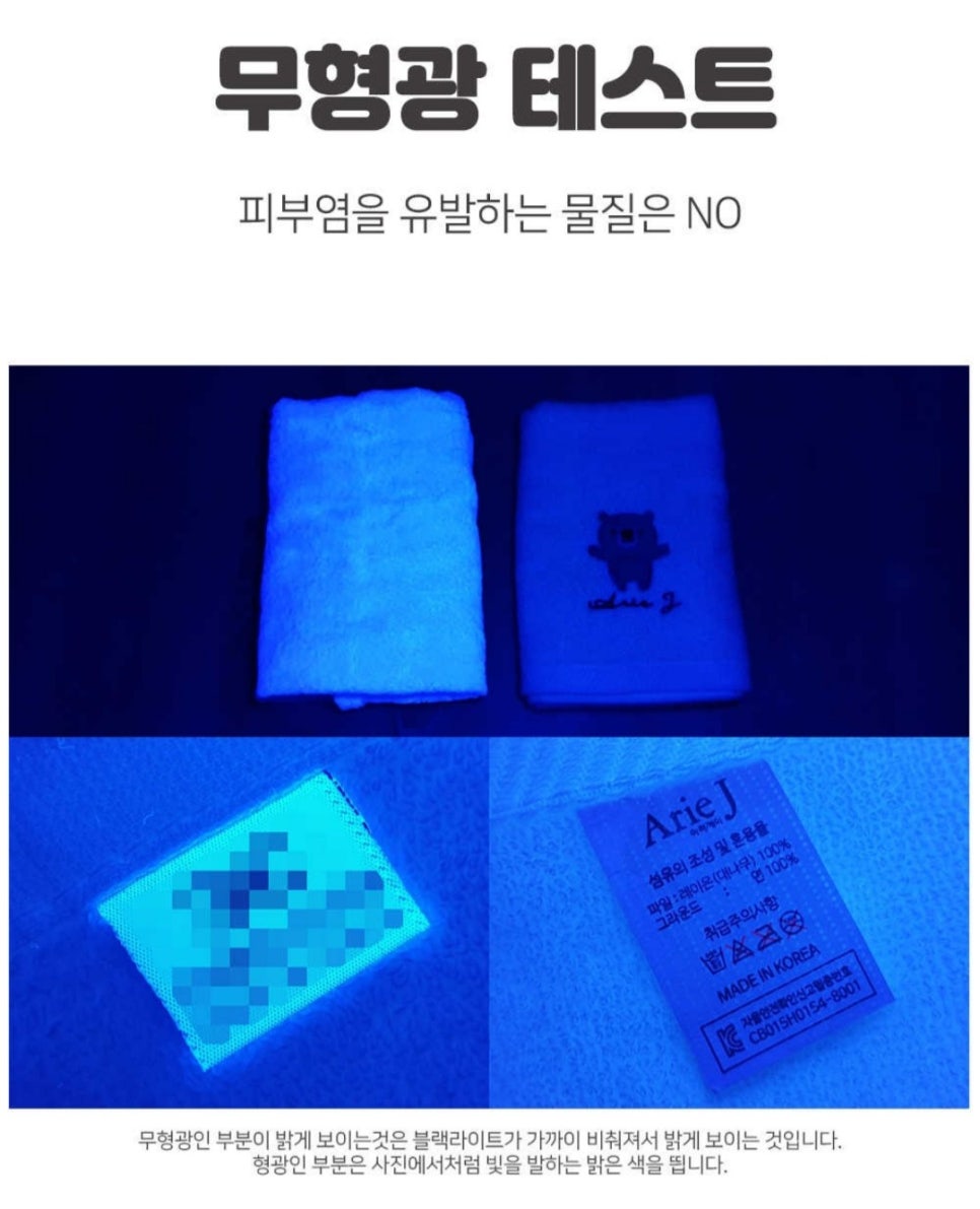 제이아리 이미지