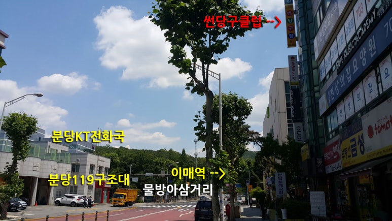 썬당구클럽 이미지