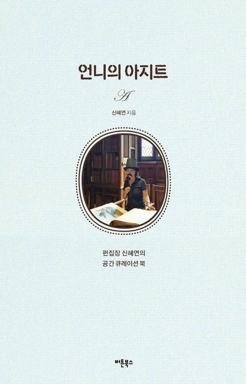 한국아지트 이미지