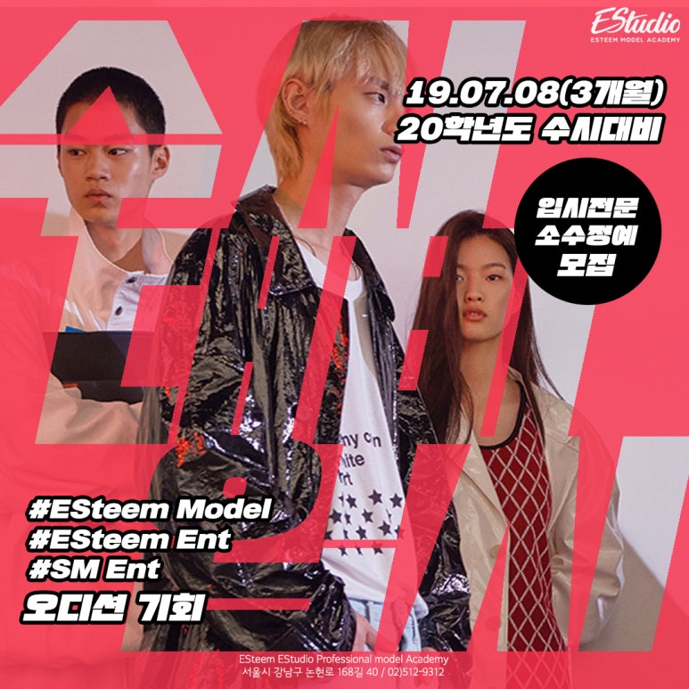 이스튜디오(Estudio) 이미지
