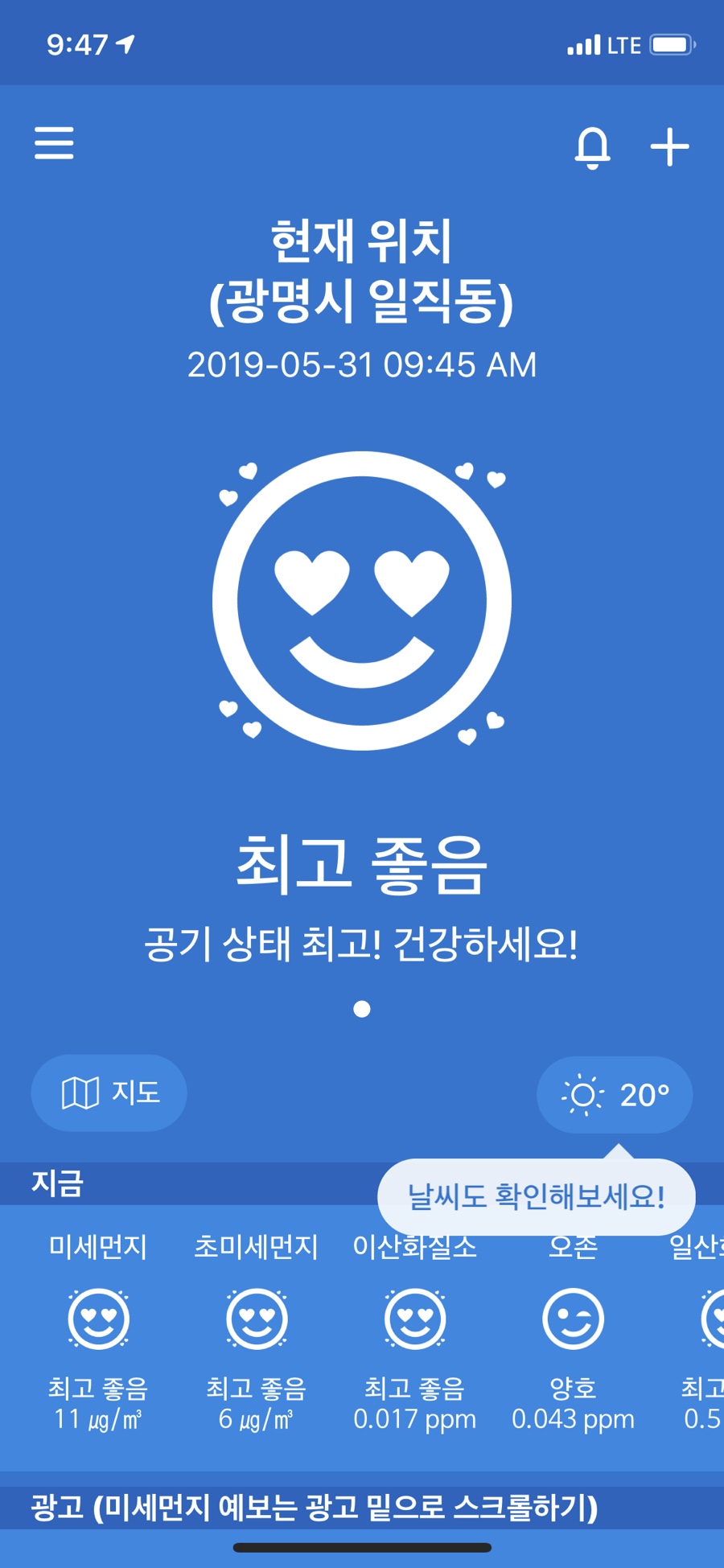 에이치에비뉴 이미지