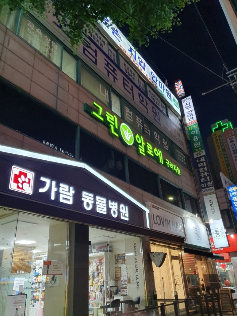 맑은손지압안마원 이미지
