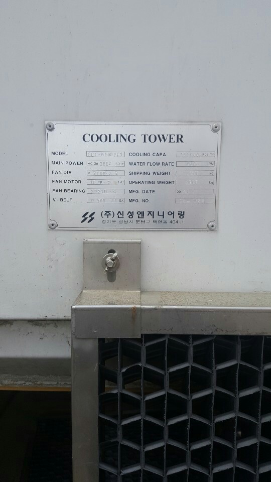 대성이엔씨주 이미지