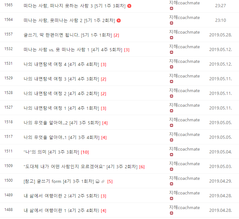커리어앤휴먼 이미지