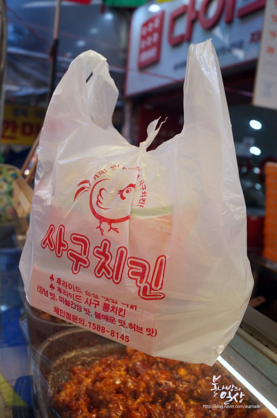 사구치킨 이미지