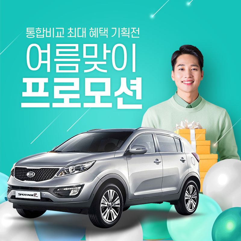 유렌트카 이미지