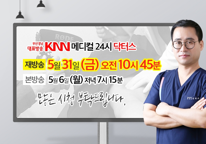호연한의원 이미지