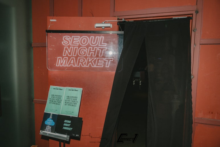원세리마켓 이미지