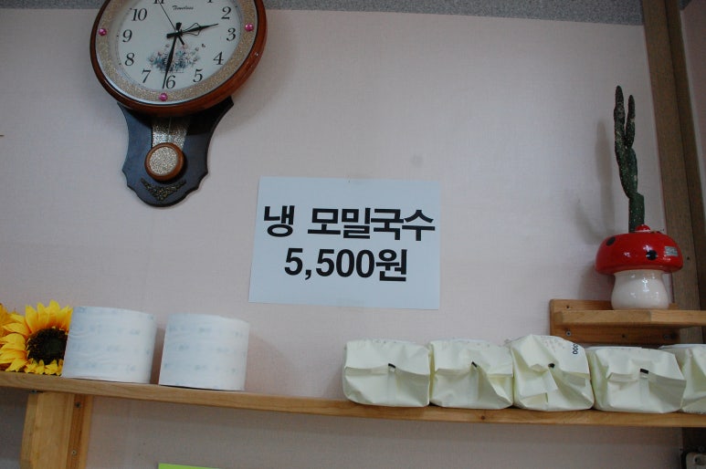 태양분식 이미지