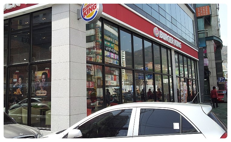 버거킹원주 이미지