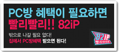 가까운PC방 이미지