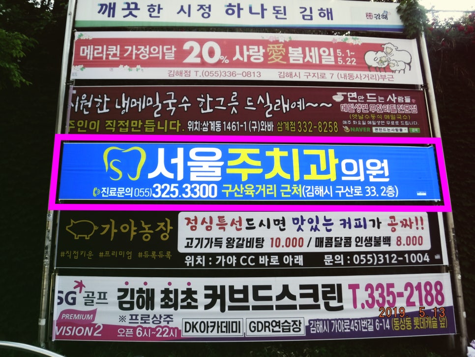 위드커뮤니케이션 이미지