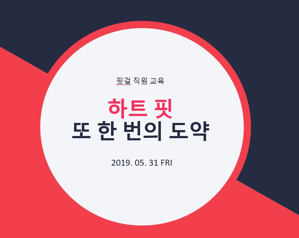 핏걸 이미지