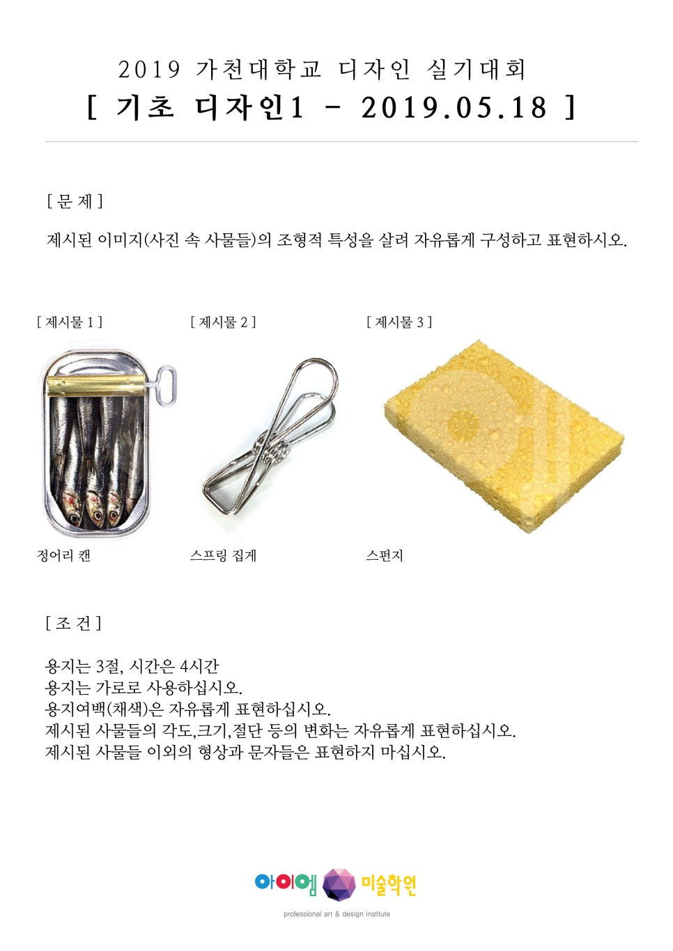 목마코너 이미지