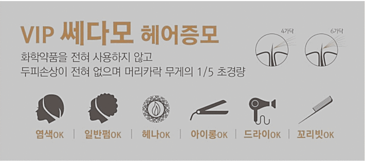 쎄다모 이미지
