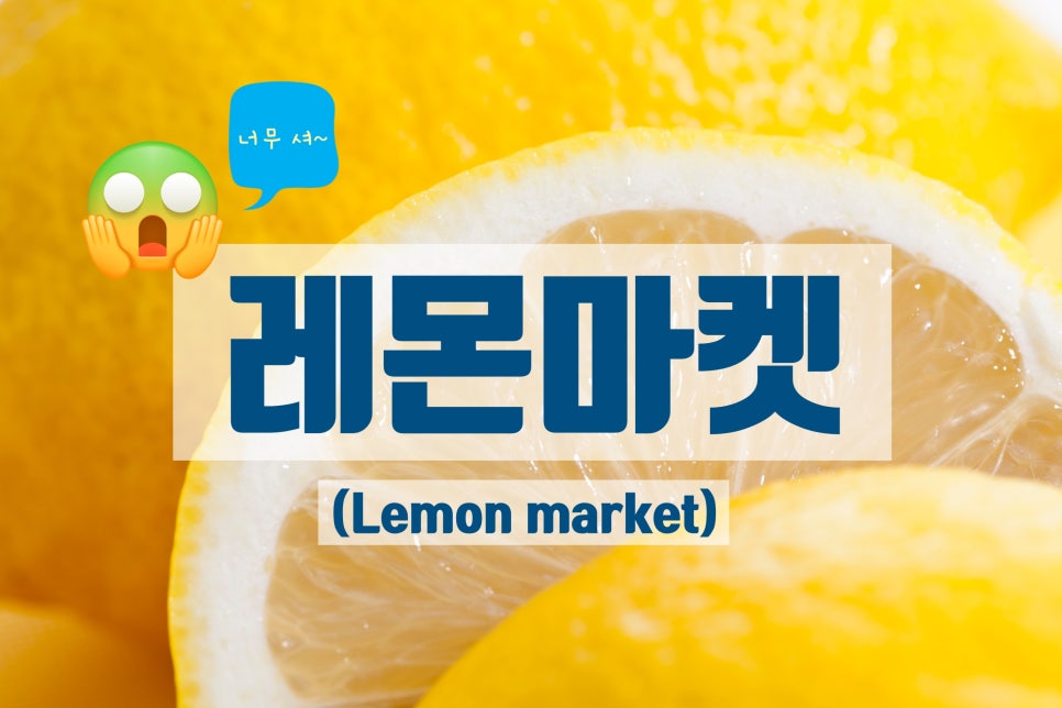 체리마켓 이미지