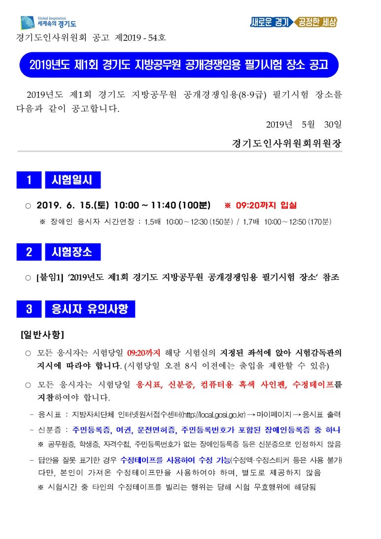 한림독서실 이미지