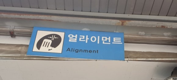 부자카센타 이미지