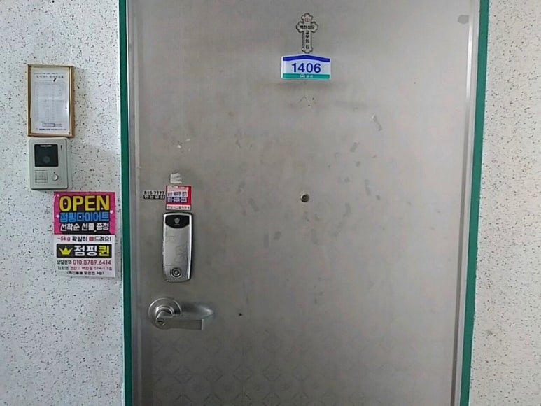 카페봄봄백천점 이미지