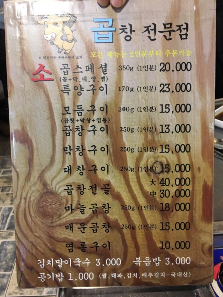 굿닥터플란트치과 이미지