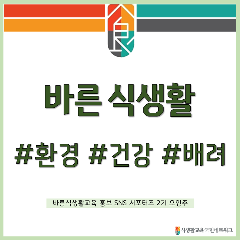 바른환경 이미지