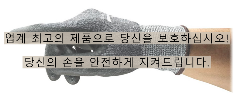 주식회사 케이디 이미지