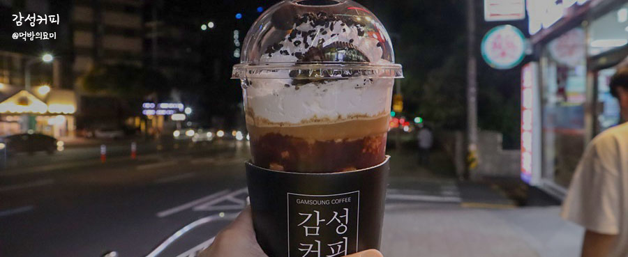 감성커피한라 이미지