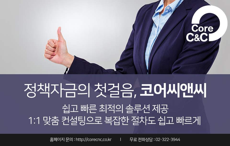 대한씨앤씨 이미지
