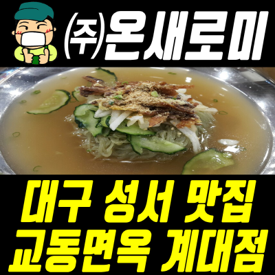 진영종합인테리어 이미지