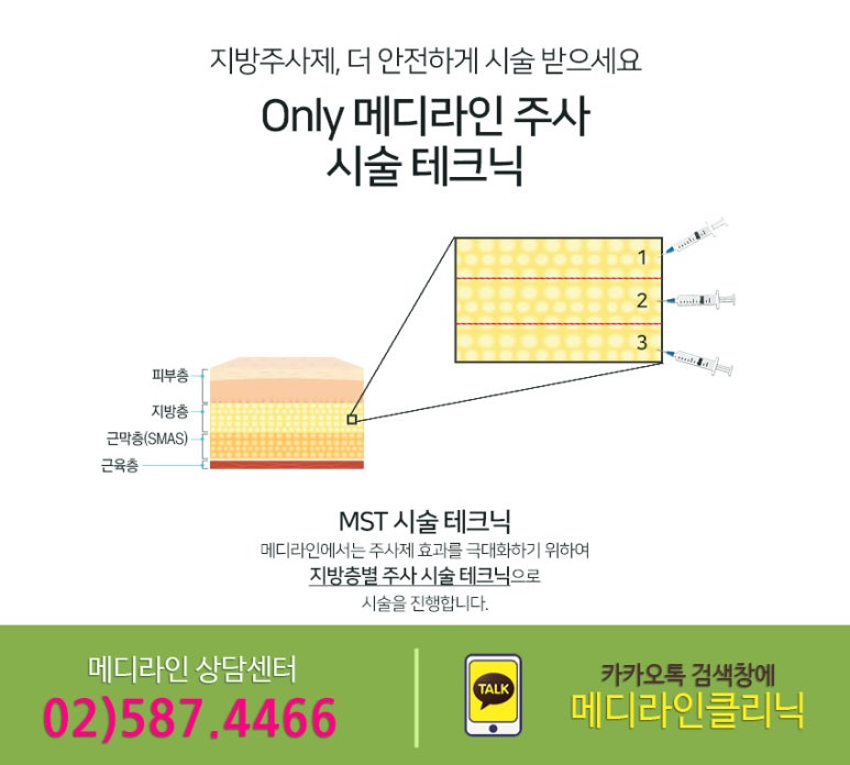 진주사 이미지