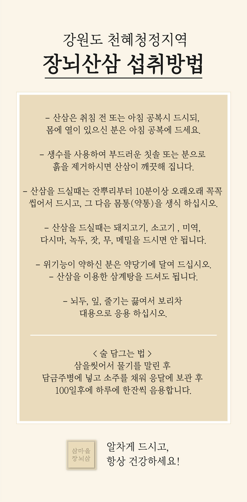 플러스컴퍼니 이미지