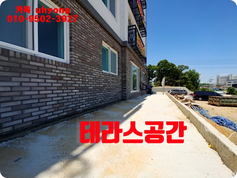 교하익스프레스 이미지