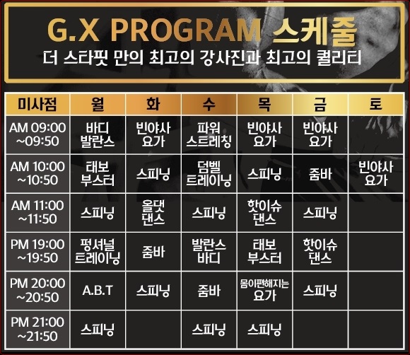더핏휘트니스 이미지
