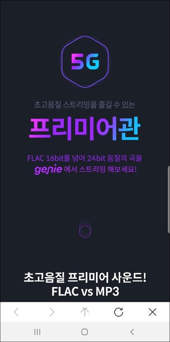 지니랩 이미지