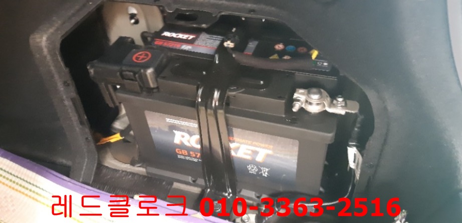 서천밧데리할인매장 이미지