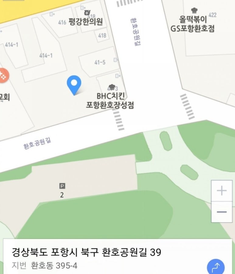 미소커피숍 이미지