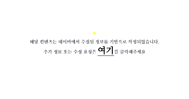 킵슨의원 이미지