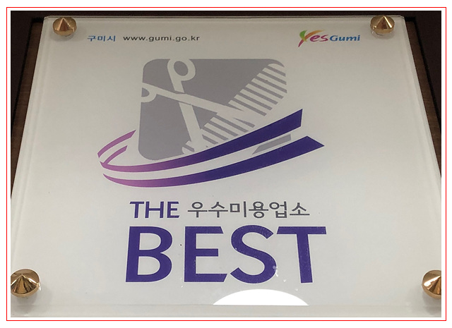 엔젤헤어아트 이미지