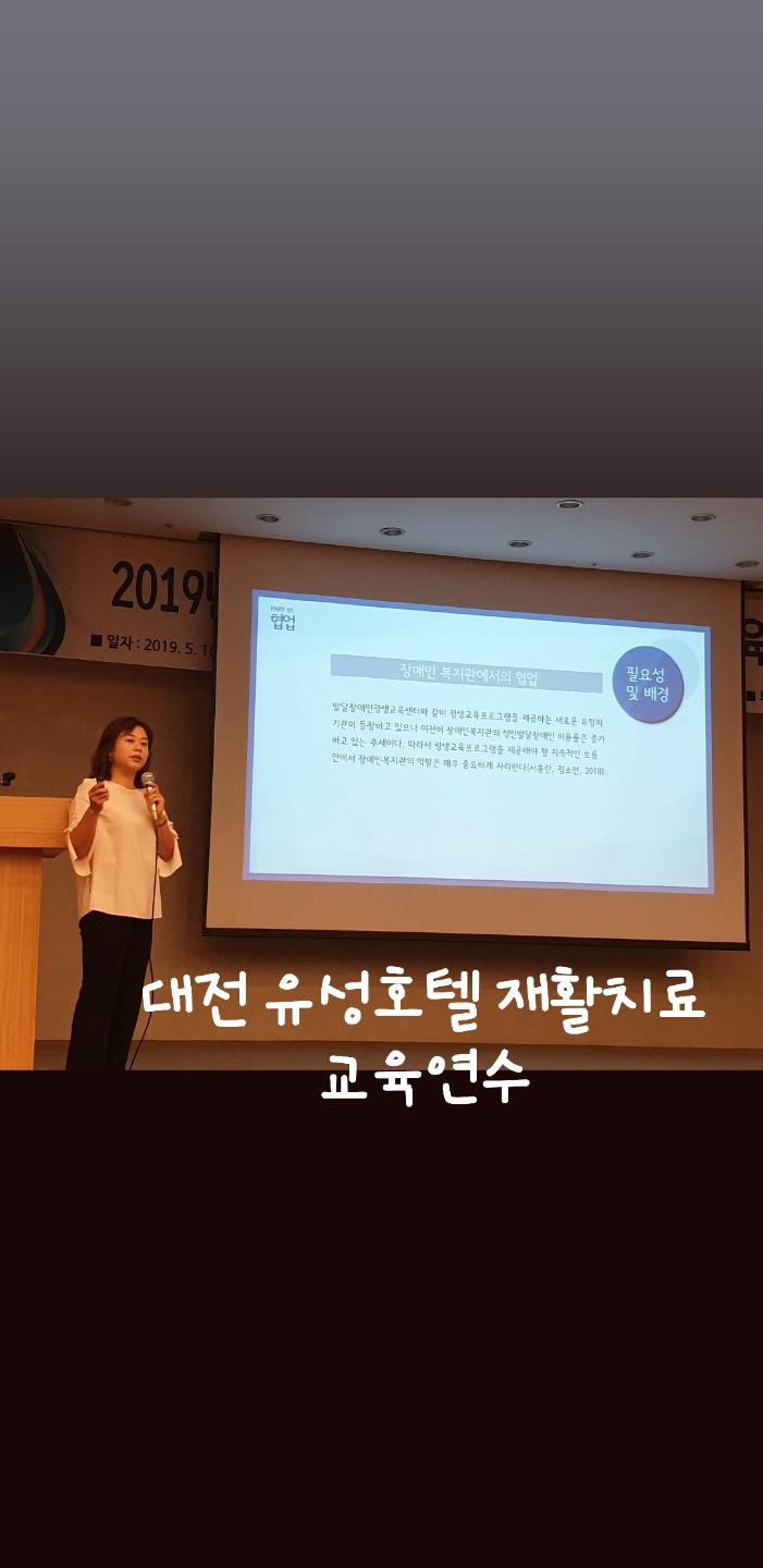 아이윙발달지원센터 이미지