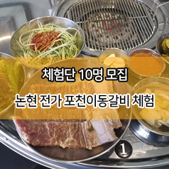 포와이비 이미지