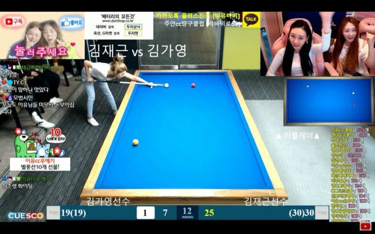 케롬당구클럽 이미지