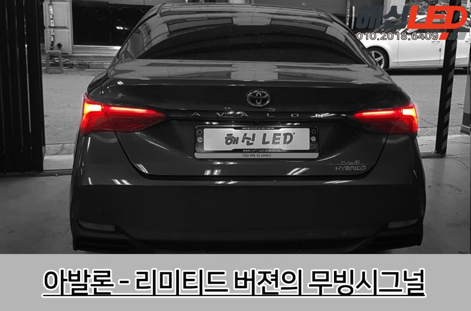 해신LED 이미지
